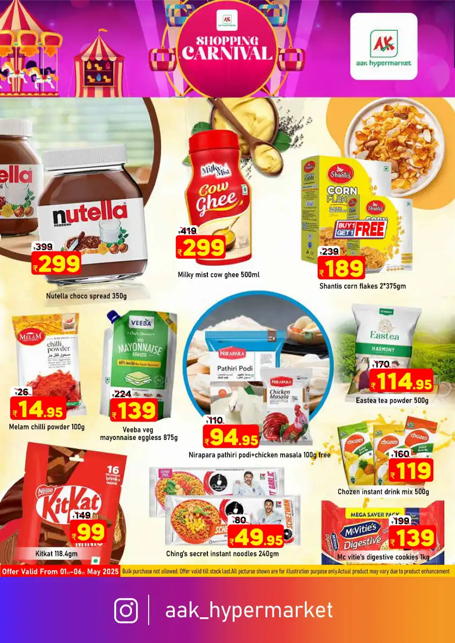 Fresh Deals In AAK Hypermarket undefined