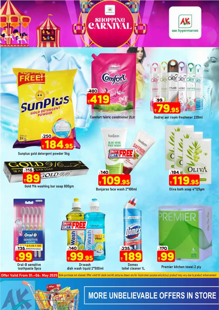 Fresh Deals In AAK Hypermarket undefined