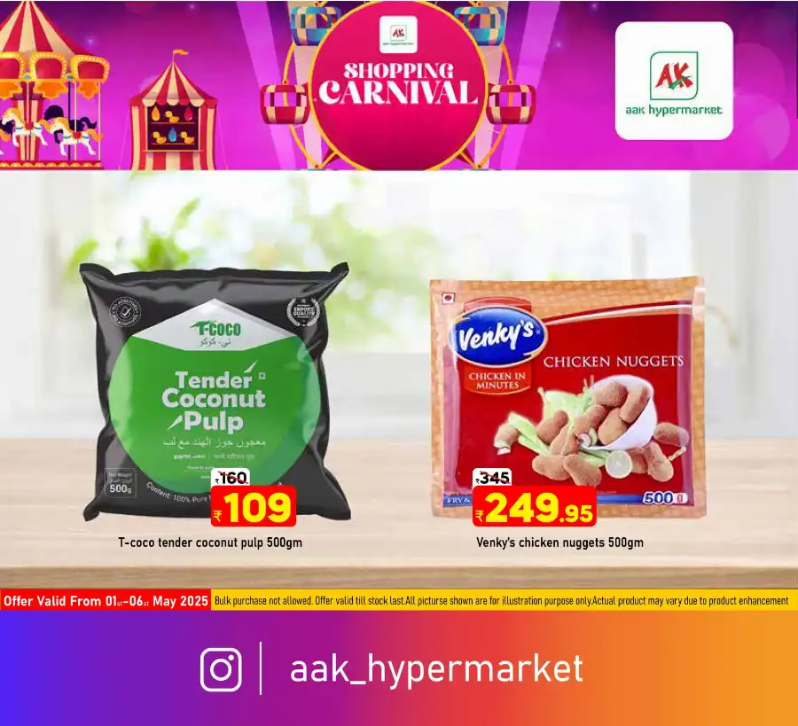 Fresh Deals In AAK Hypermarket undefined