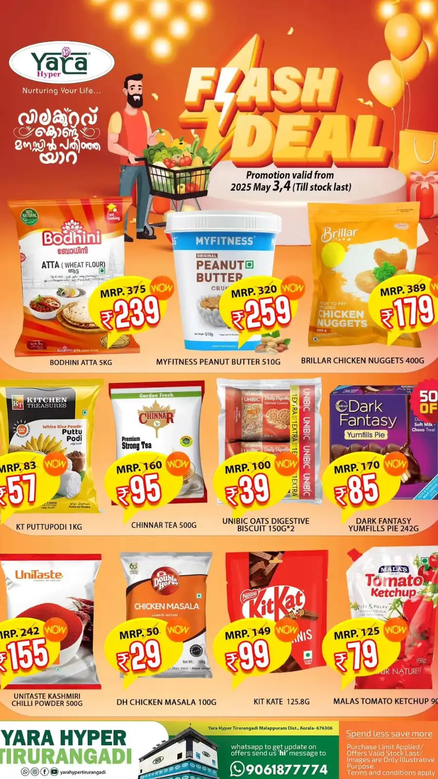 Flash Deal In Yara Hypermarket undefined