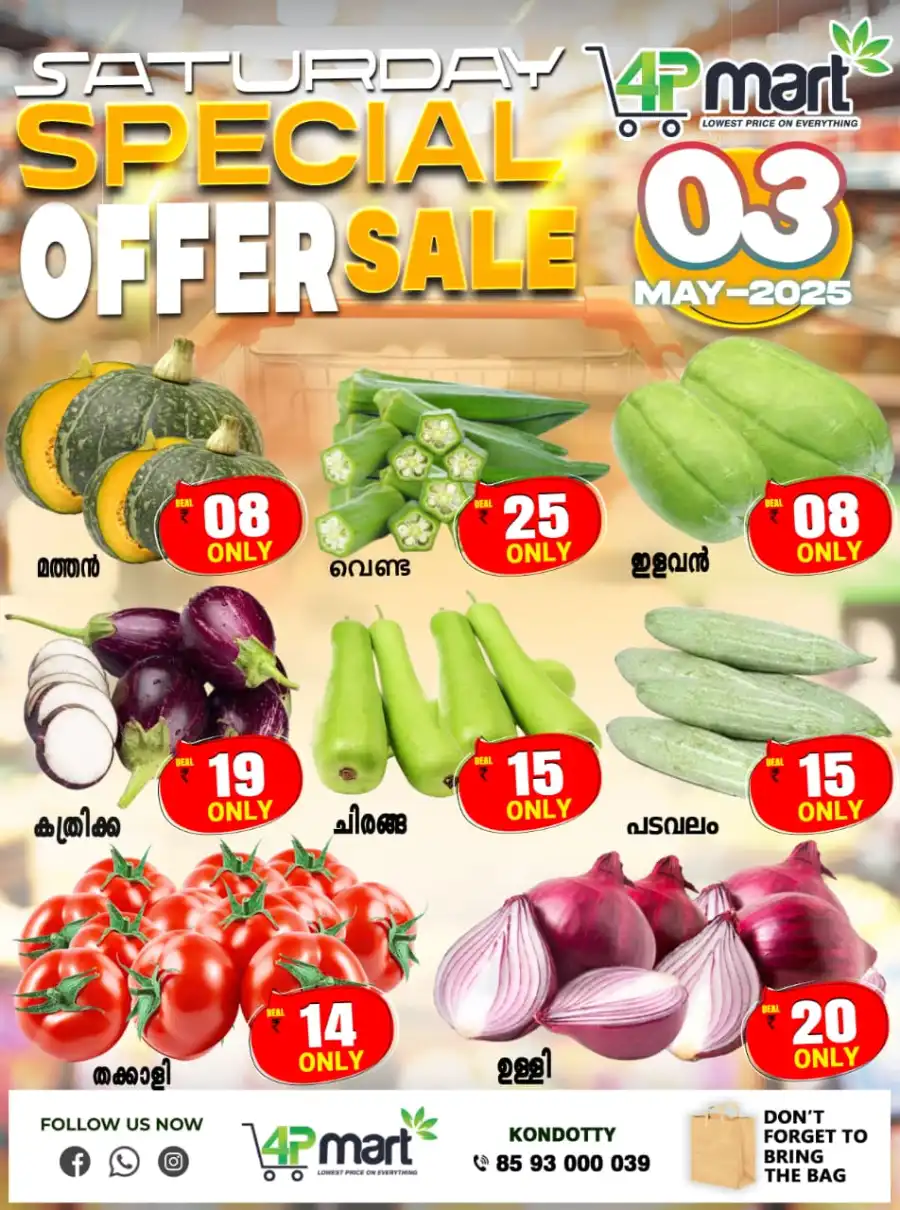 Special Offer Sale In 4P Mart undefined