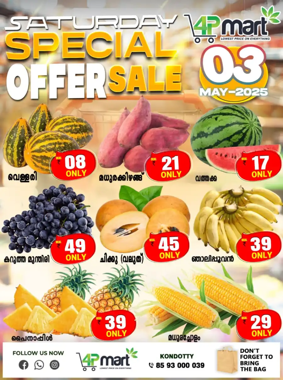 Special Offer Sale In 4P Mart undefined