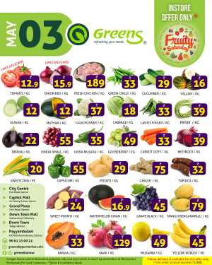 Fresh Market Deals! In Greens Hypermarket Kannur