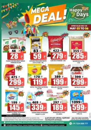 Mega Deal In Happy 7 Days Wayanad
