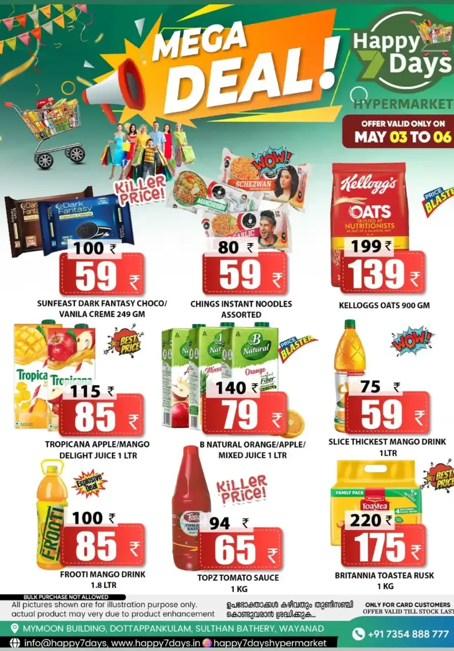 Mega Deal In Happy 7 Days undefined