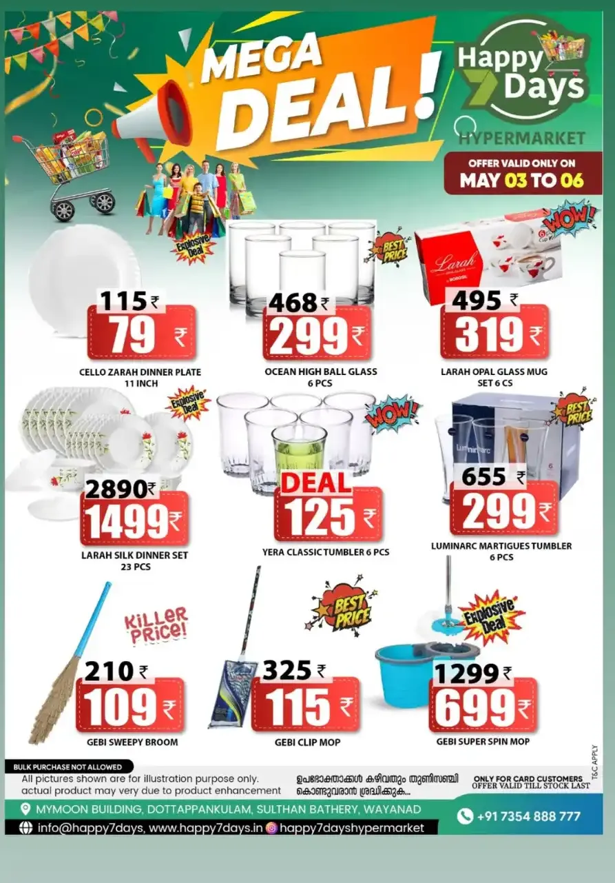 Mega Deal In Happy 7 Days undefined