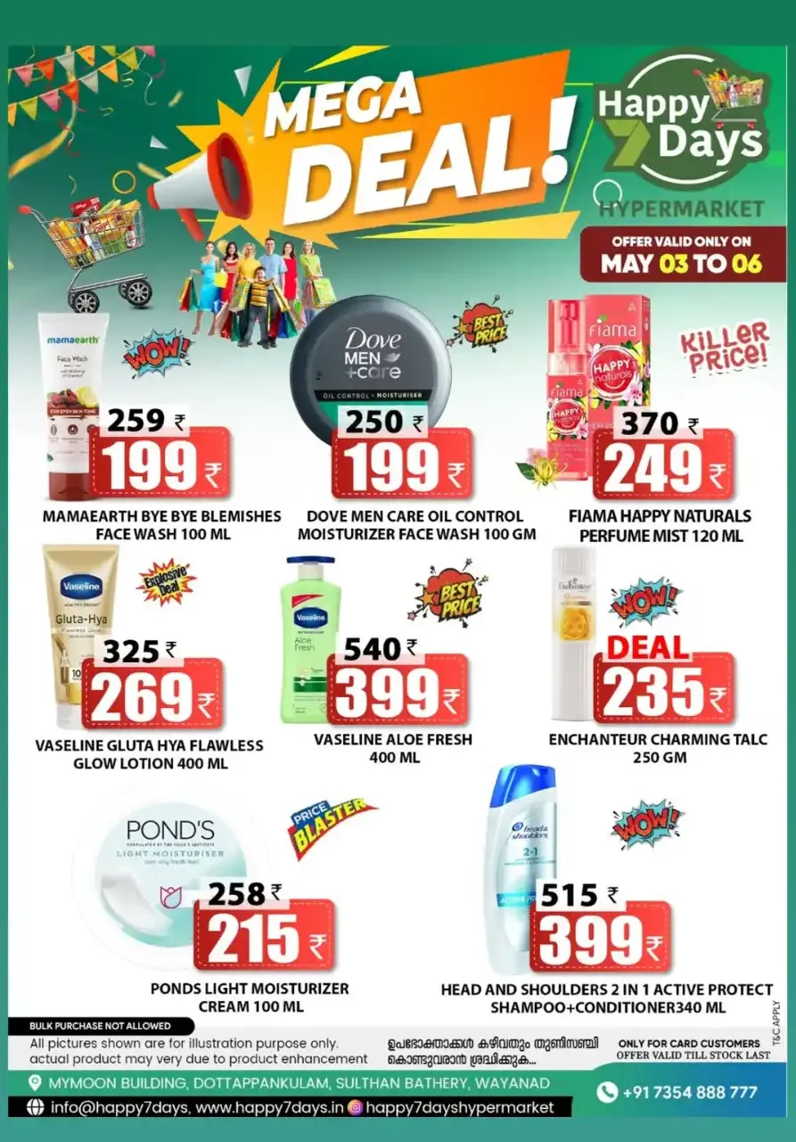 Mega Deal In Happy 7 Days undefined