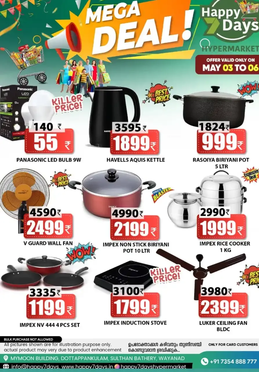 Mega Deal In Happy 7 Days undefined