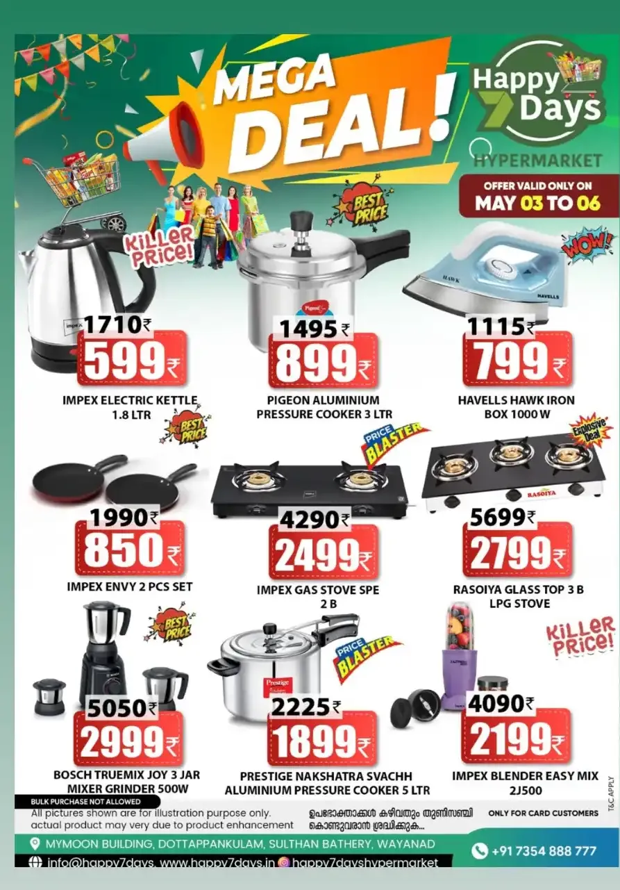 Mega Deal In Happy 7 Days undefined