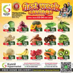 First Week Savings! In Kunnil Hypermarket Trivandrum
