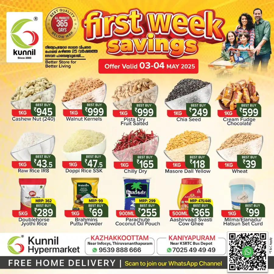 First Week Savings! In Kunnil Hypermarket undefined
