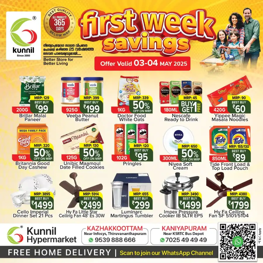 First Week Savings! In Kunnil Hypermarket undefined