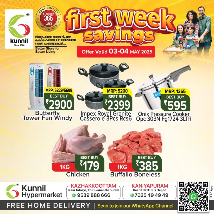 First Week Savings! In Kunnil Hypermarket undefined