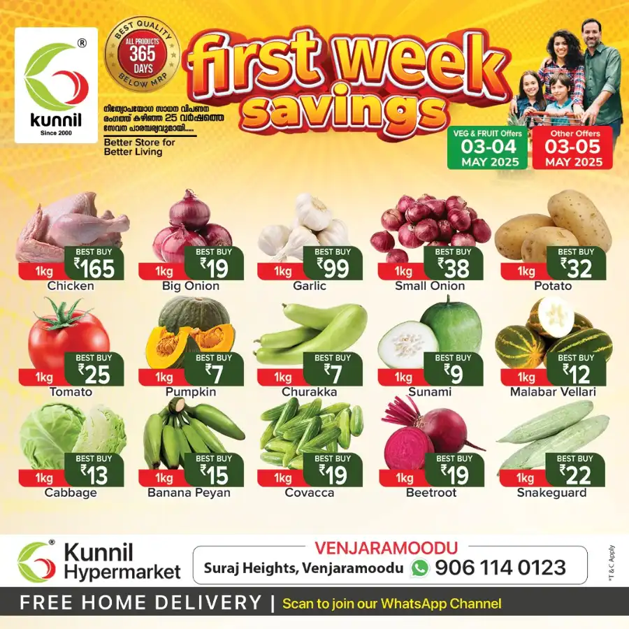 First Week Savings! In Kunnil Hypermarket undefined