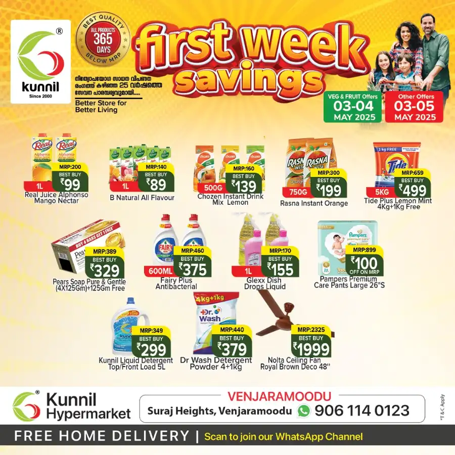 First Week Savings! In Kunnil Hypermarket undefined