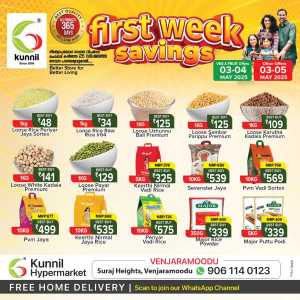 First Week Savings! In Kunnil Hypermarket Trivandrum