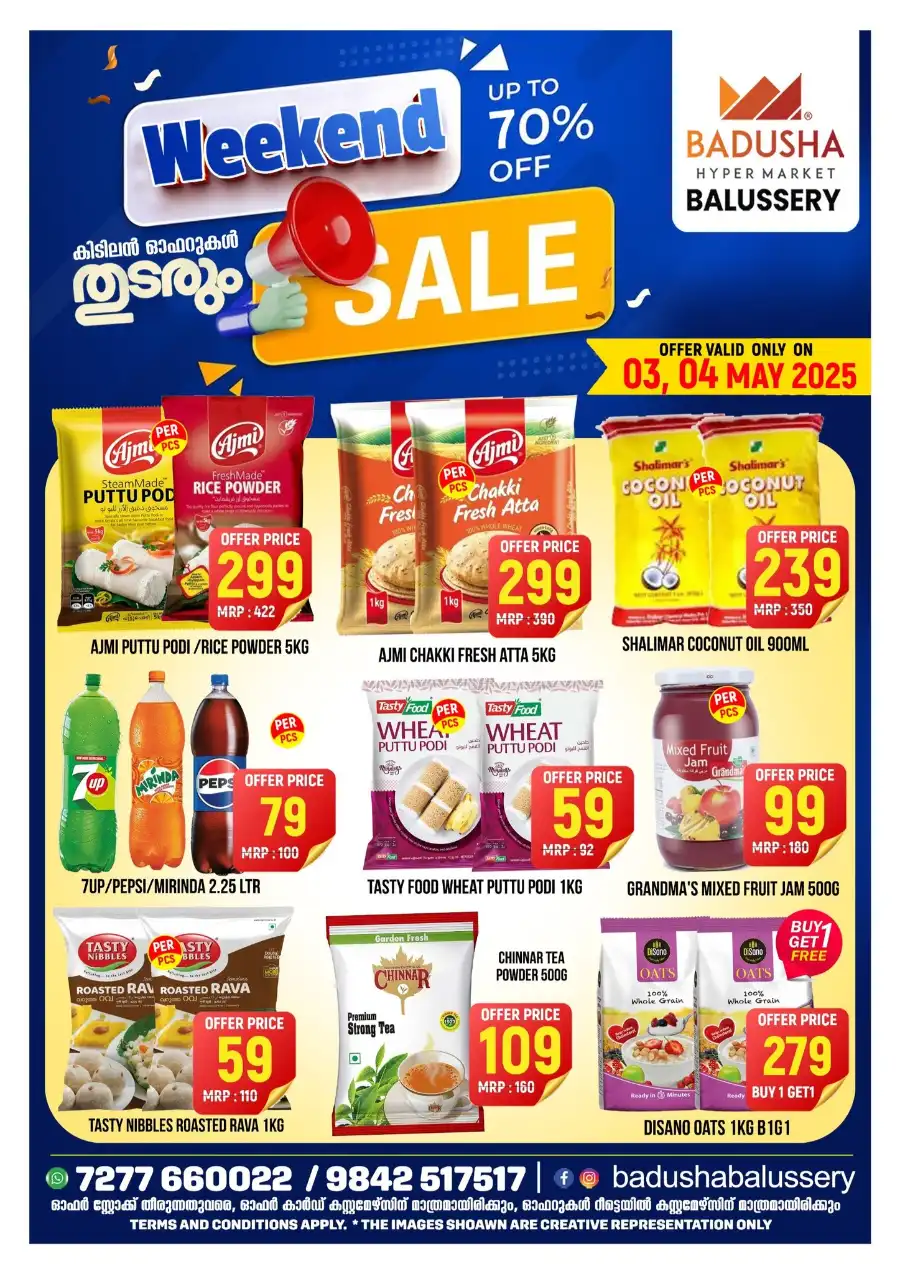 Weekend Sale: Up to 70% OFF In Badusha Hypermarket undefined