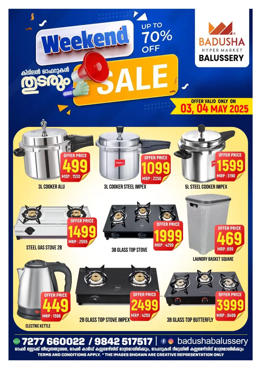 Weekend Sale: Up to 70% OFF In Badusha Hypermarket undefined