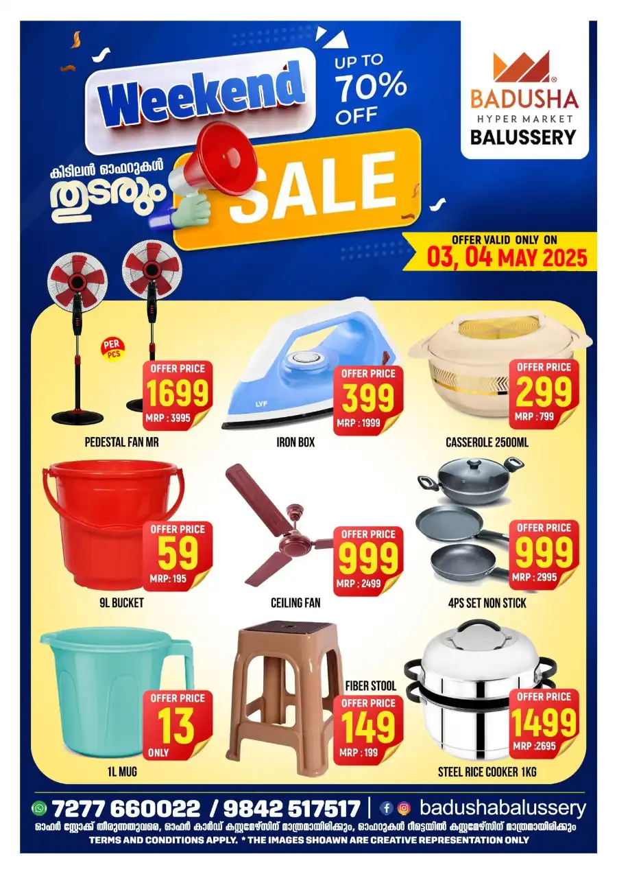 Weekend Sale: Up to 70% OFF In Badusha Hypermarket undefined