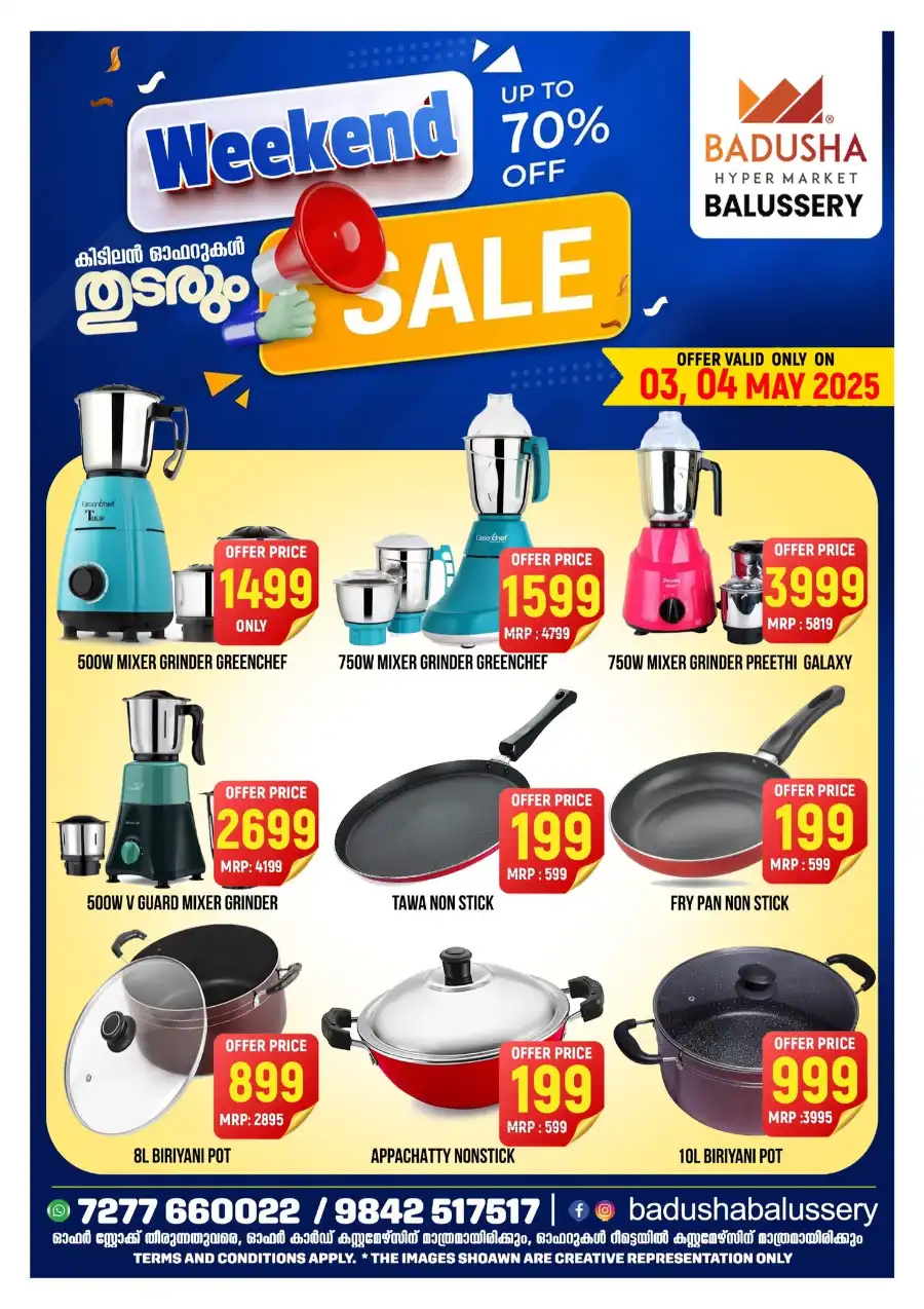Weekend Sale: Up to 70% OFF In Badusha Hypermarket undefined