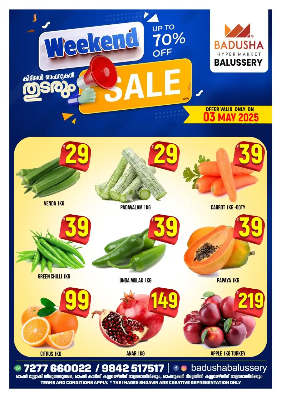 Weekend Sale: Up to 70% OFF In Badusha Hypermarket undefined