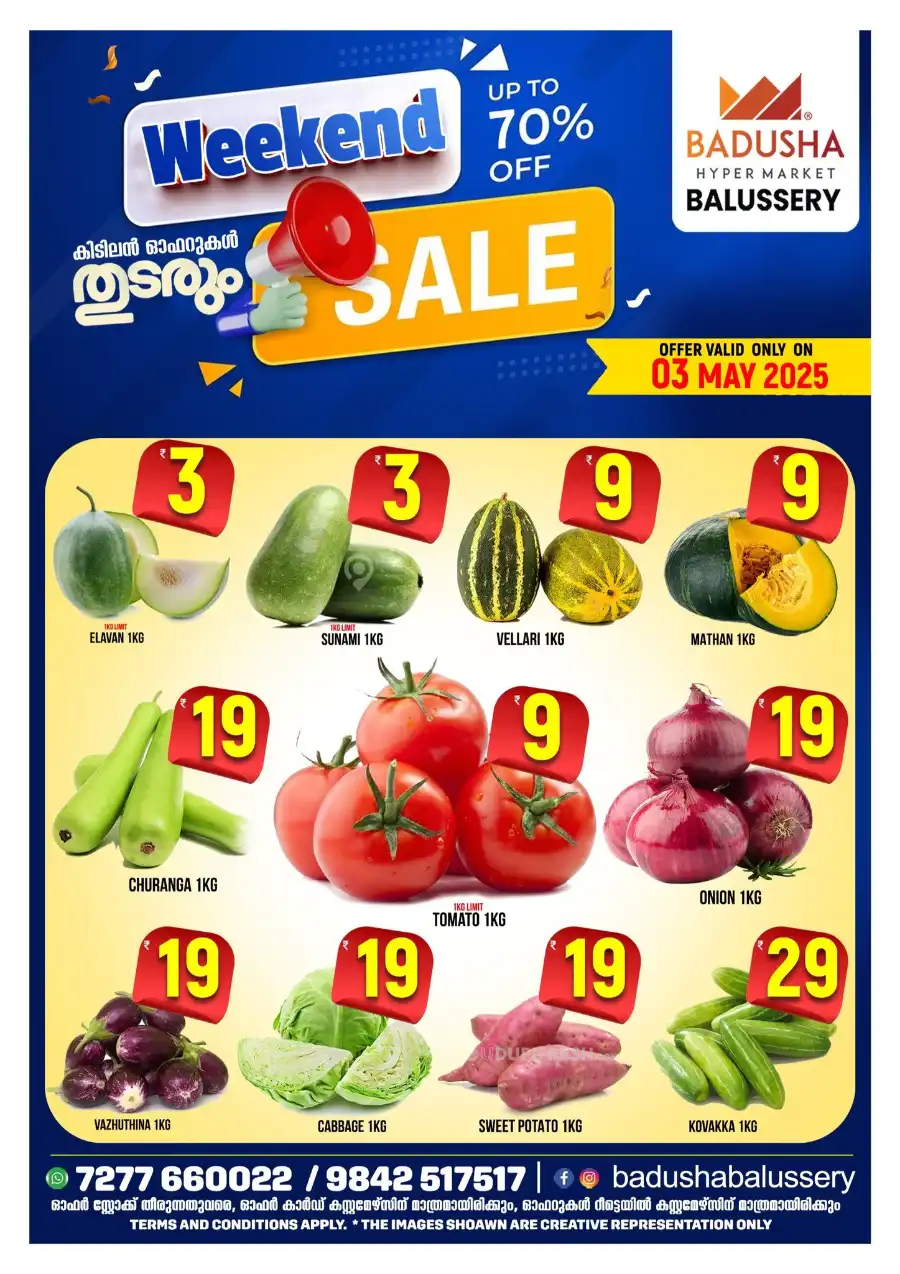 Weekend Sale: Up to 70% OFF In Badusha Hypermarket undefined