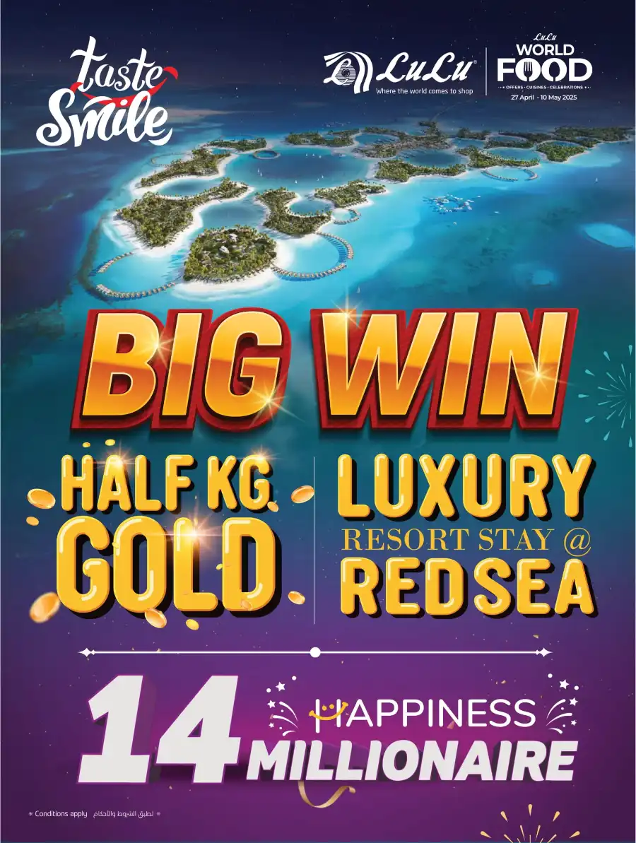 World Food Season: Tasty Deals Around the Globe! In Lulu Hypermarket undefined