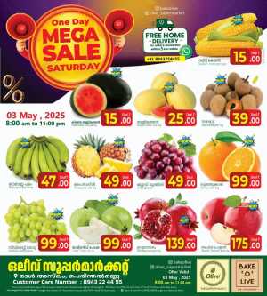 Mega Sale In OLIVE Supermarket Malappuram