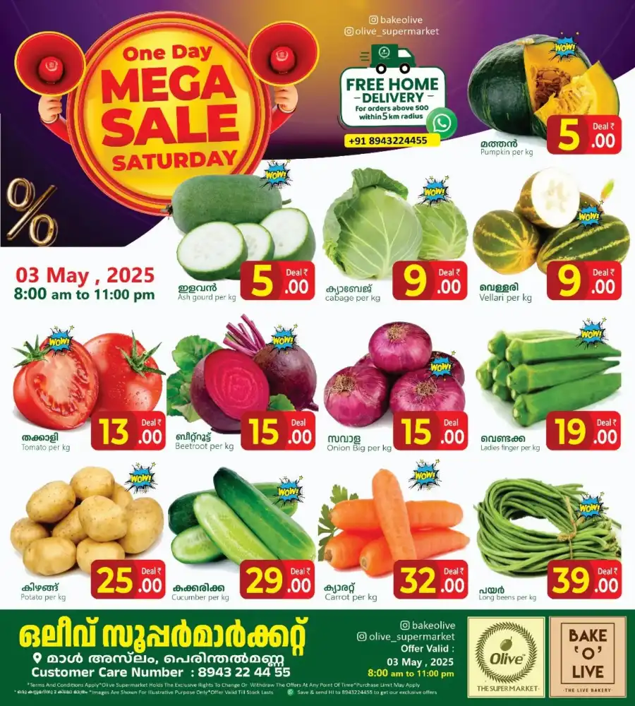 Mega Sale In OLIVE Supermarket undefined