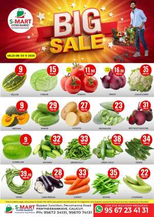 Big Sale In S-Mart Hypermarket Calicut