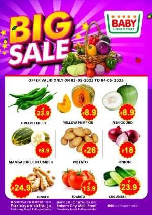 Big Sale In Baby Hypermarket Kannur