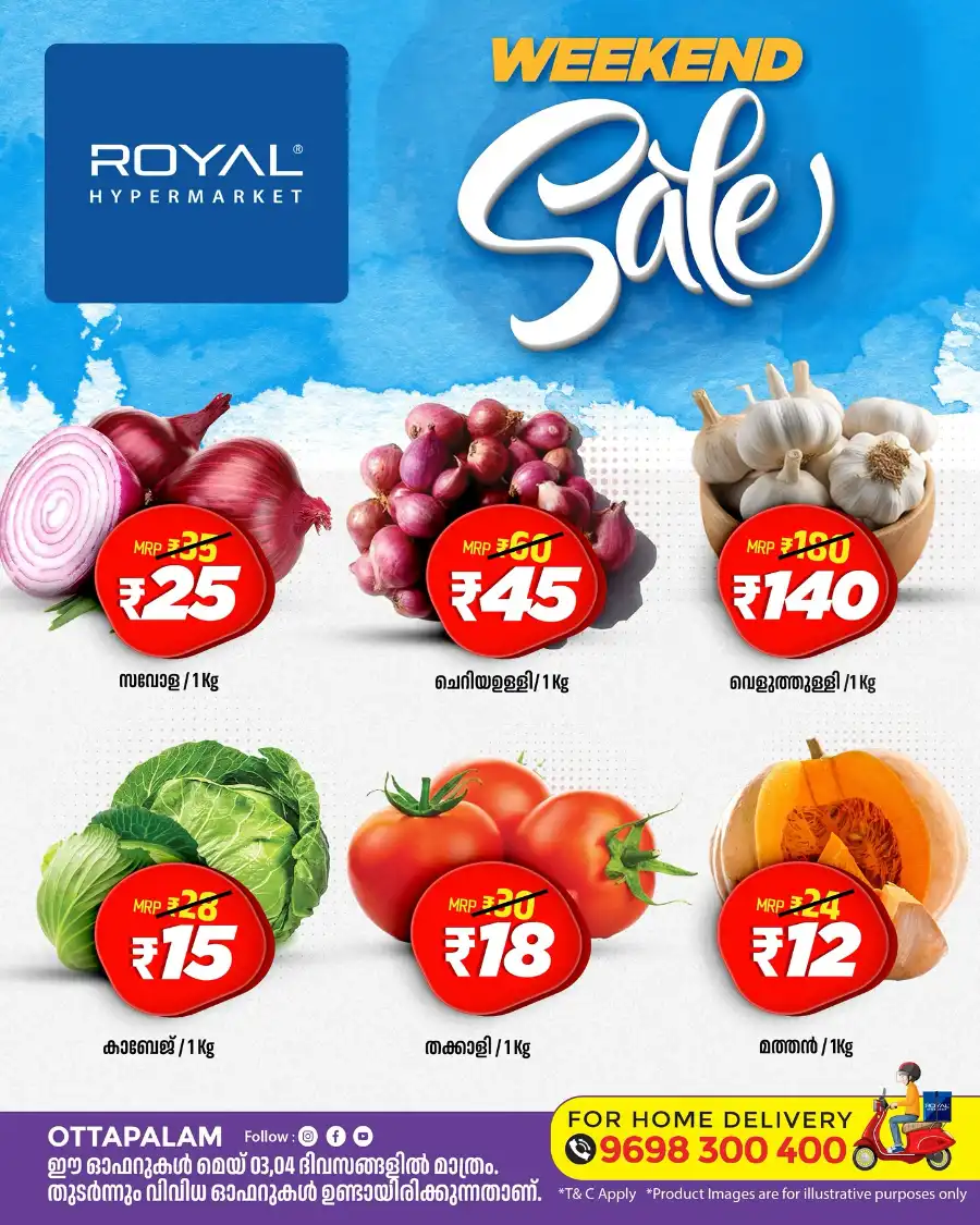 Weekend Deals! In Royal Hypermarket undefined