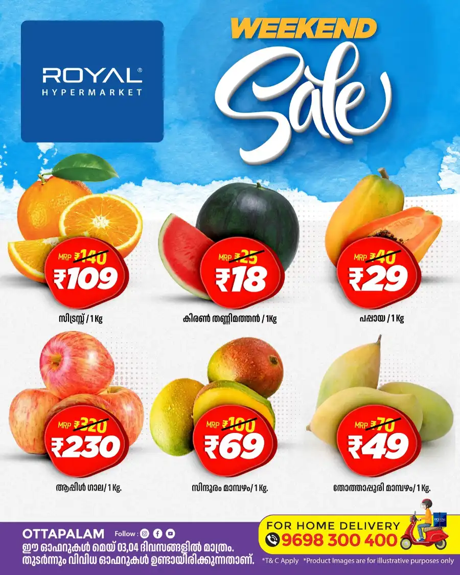 Weekend Deals! In Royal Hypermarket undefined