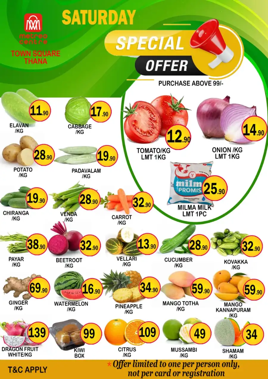 Weekend Sale In Metro Centre undefined