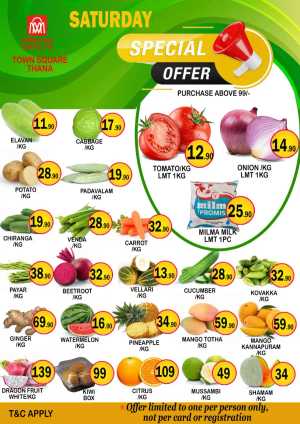 Weekend Sale In Metro Centre Kannur