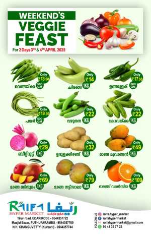 Fresh Offers! In Raifa Hypermarket Malappuram