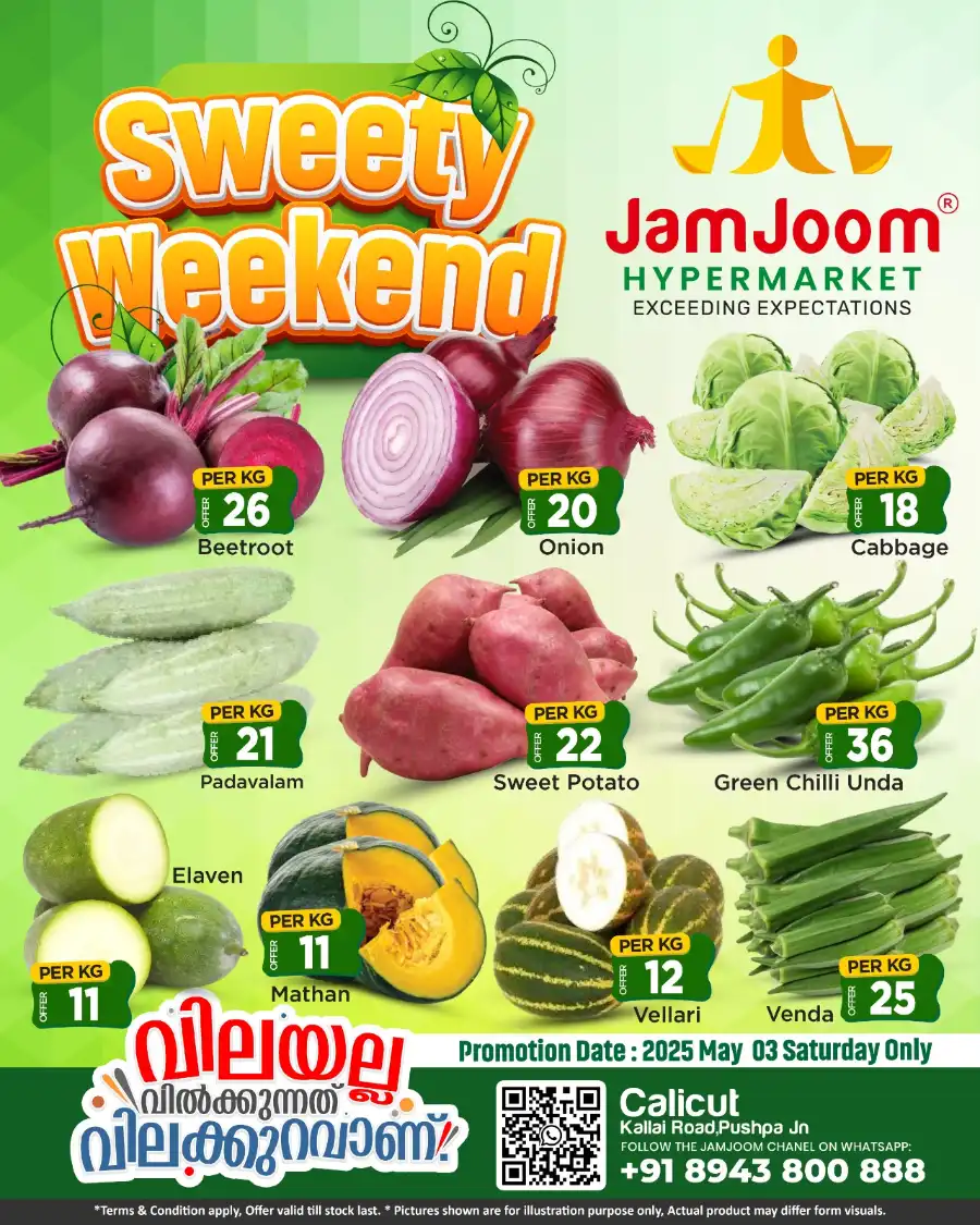 Sweety Weekend In JamJoom Hypermarket Calicut