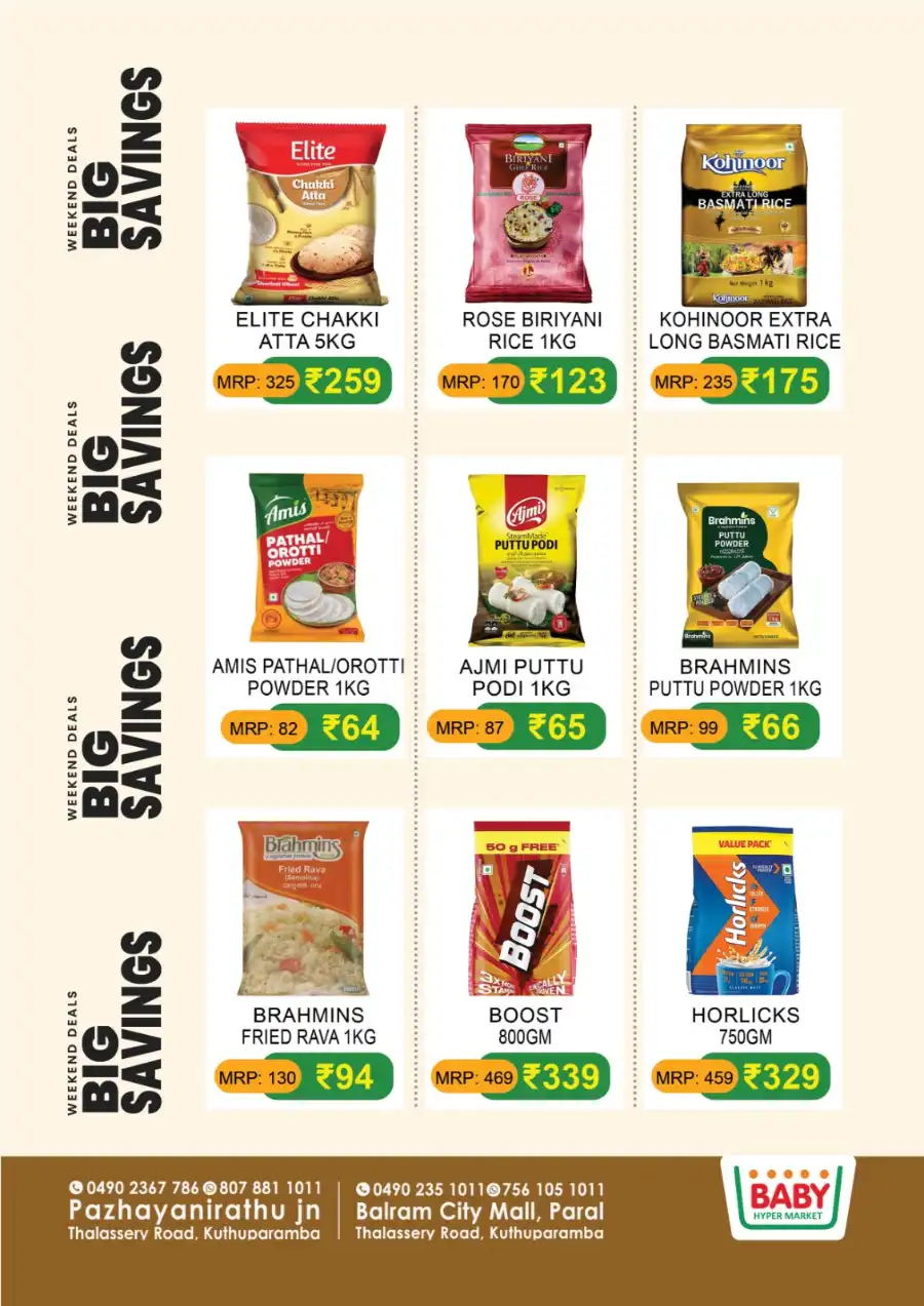 Weekend Deals, Big Savings! In Baby Hypermarket undefined