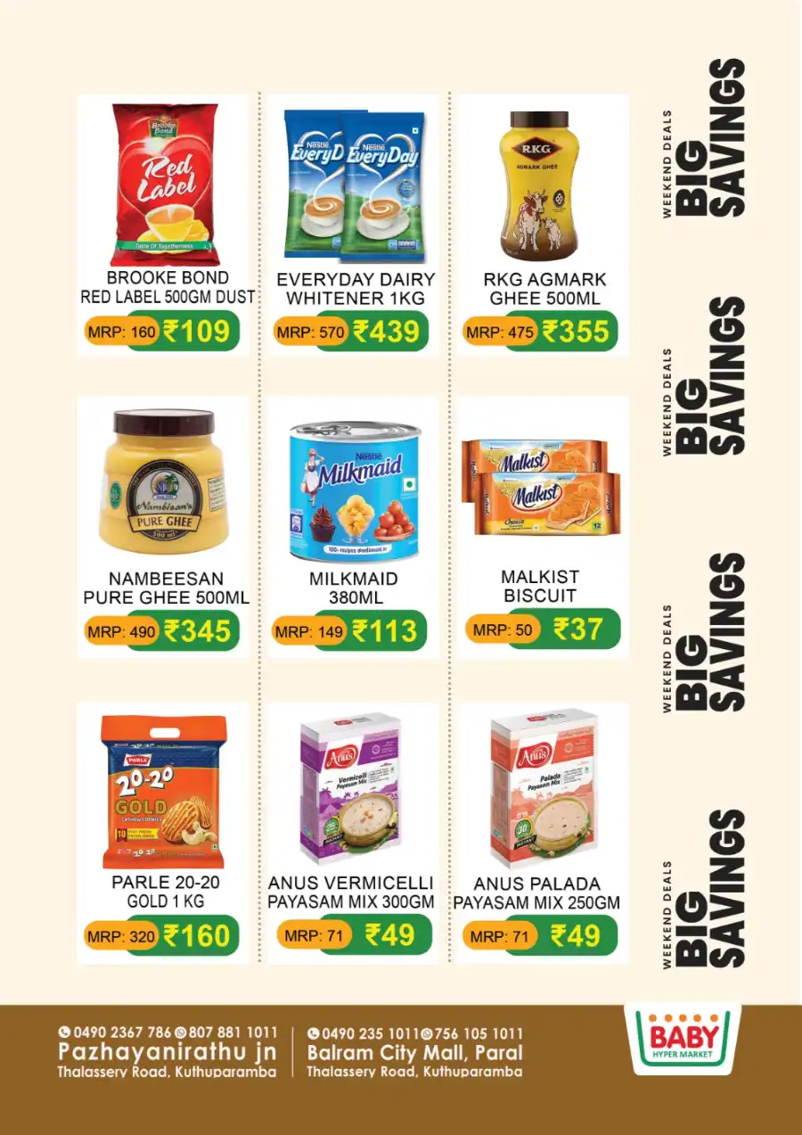 Weekend Deals, Big Savings! In Baby Hypermarket undefined