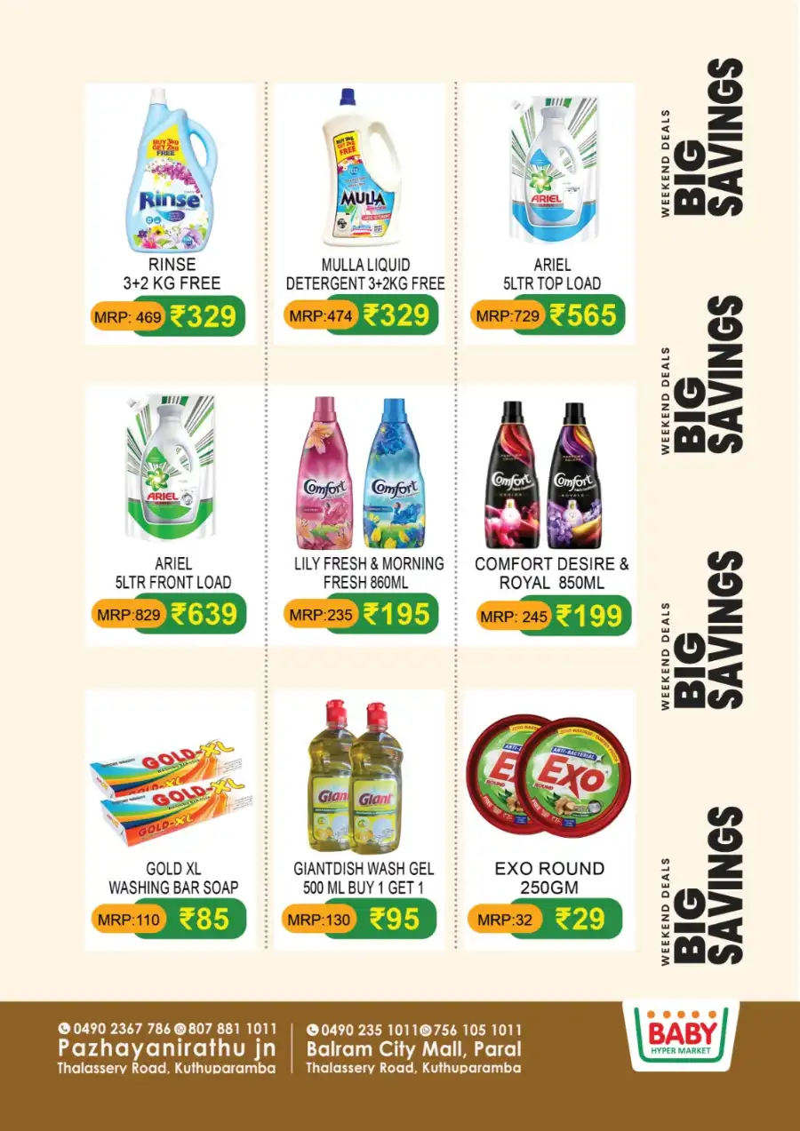 Weekend Deals, Big Savings! In Baby Hypermarket undefined