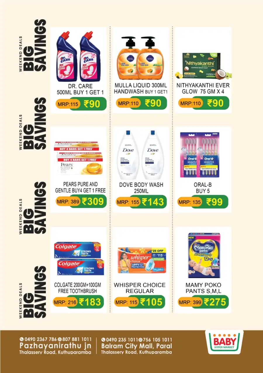 Weekend Deals, Big Savings! In Baby Hypermarket undefined