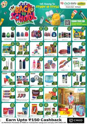 Back to School Deals - Up to 60% OFF! In Lulu Hypermarket Kollam