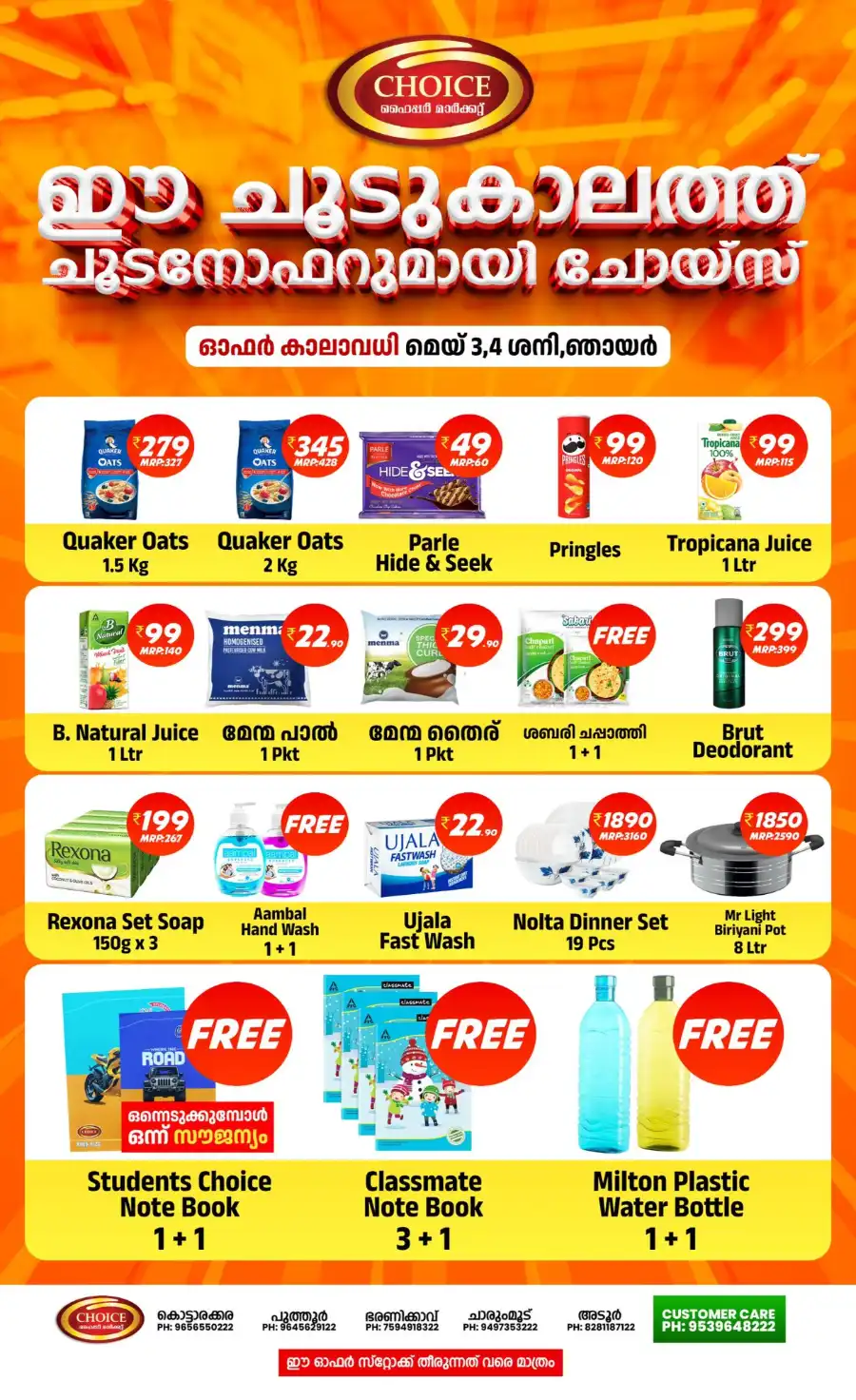 Weekly Best Offers In Choice Hypermarket undefined