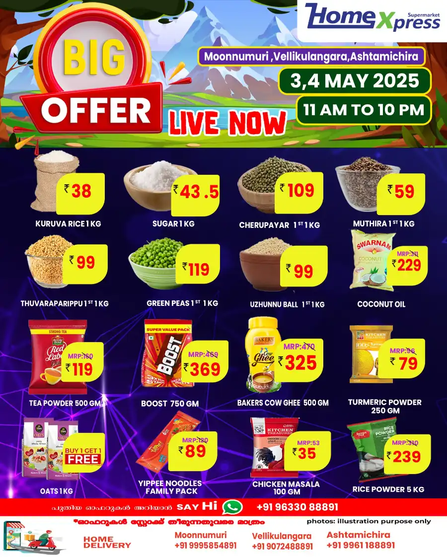 Big Offer In Home Xpress undefined