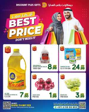 Best Price - UP TO 50% OFF In Discount Plus Gifts Abu Dhabi
