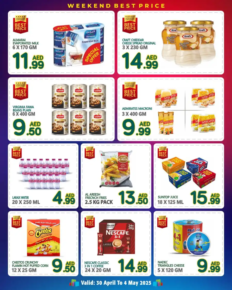 Best Price - UP TO 50% OFF In Discount Plus Gifts Abu Dhabi