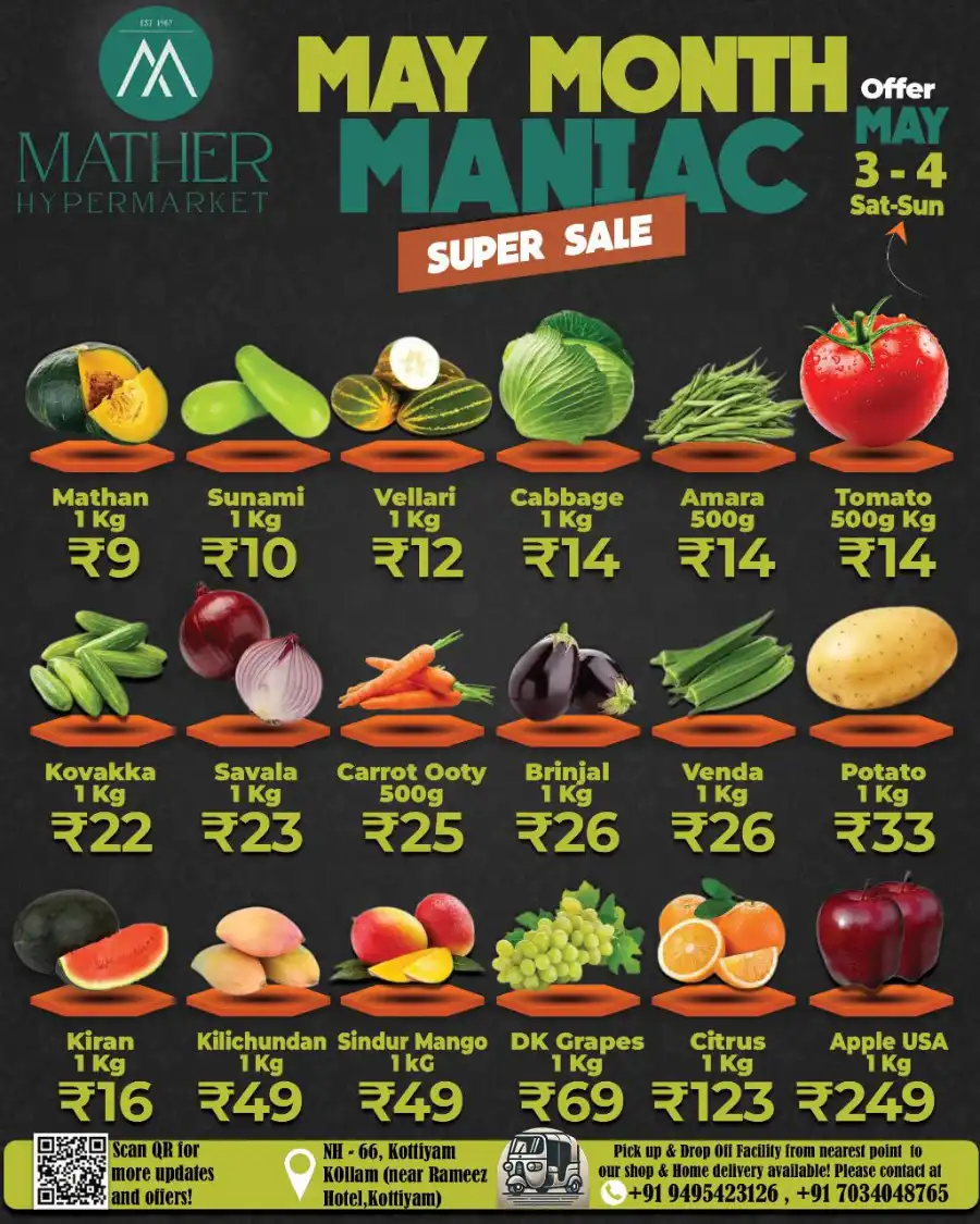 Weekend Deals! In Mather Hypermarket undefined