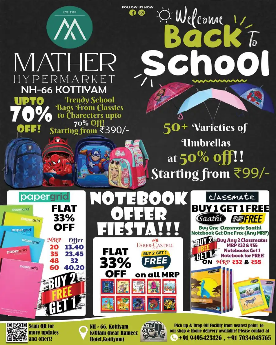 Back to School Deals - Up to 70% OFF! In Mather Hypermarket undefined