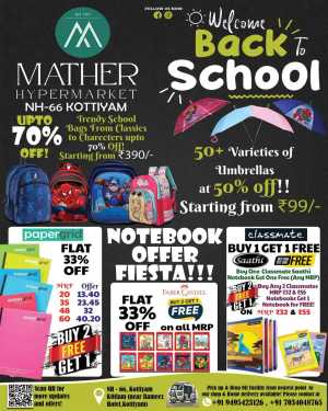 Back to School Deals - Up to 70% OFF! In Mather Hypermarket Kollam