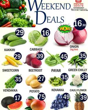 Weekend Deals In Metro Shoppee Hypermarket Kannur